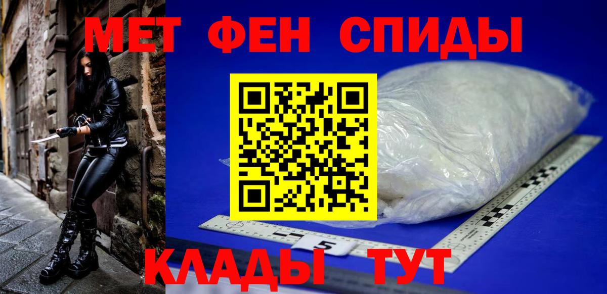 Amphetamine 97%  АМФ  Минеральные Воды  Вход с VPN 