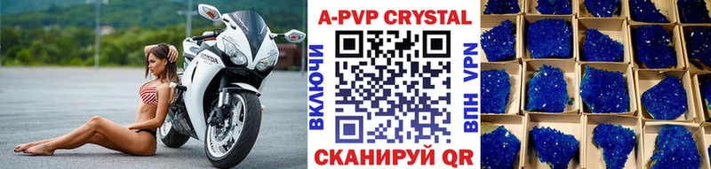 hydra вход Минеральные Воды Alpha PVP кристаллы купить закладку
