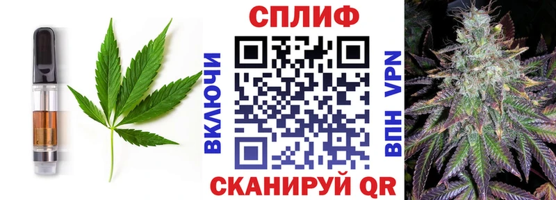 Еда ТГК марихуана Минеральные Воды
