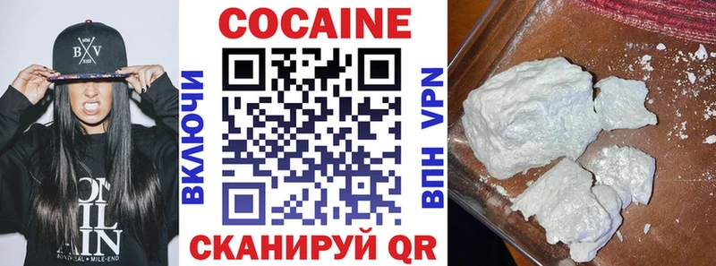 Кокаин Эквадор  наркошоп  маркетплейс телеграм  Минеральные Воды 