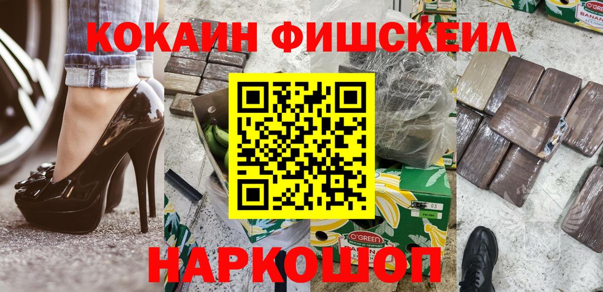 Минеральные Воды  Гашиш  Экстази  МАРИХУАНА  МЕФ   Вход с VPN  ГАШИШ  COCAIN  МЕТ  НБОМе 