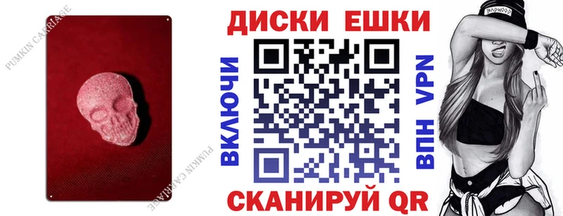 Экстази XTC  наркошоп  Минеральные Воды 