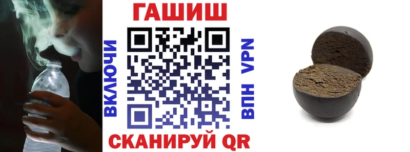 ГАШ гарик  Минеральные Воды 