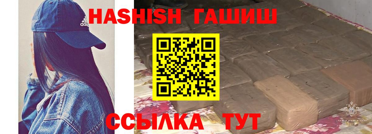Минеральные Воды  Гашиш hashish  ГАШИШ  Вход с VPN  ГАШ Ice-O-Lator 