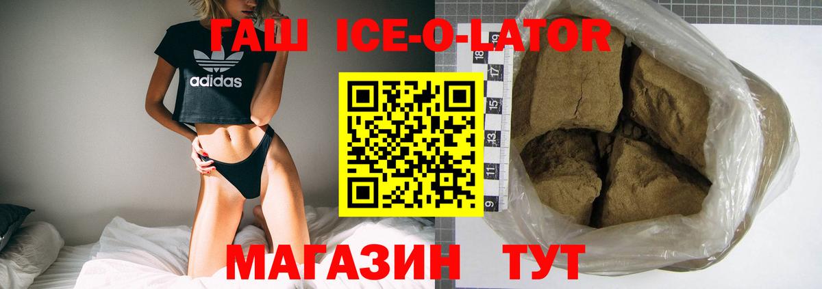 Меф мяу мяу Минеральные Воды