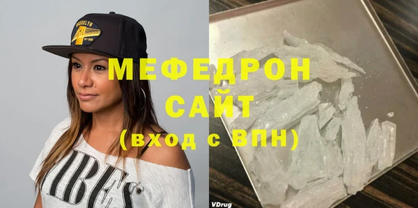 меф VHQ Бугульма