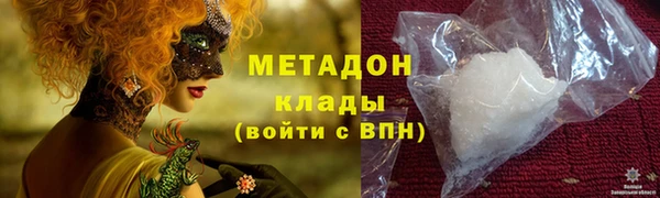 спайс Бронницы