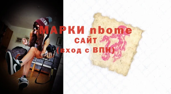 герыч Беломорск
