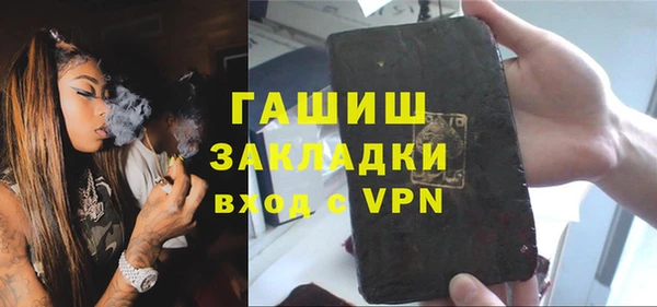 ПСИЛОЦИБИНОВЫЕ ГРИБЫ Белокуриха