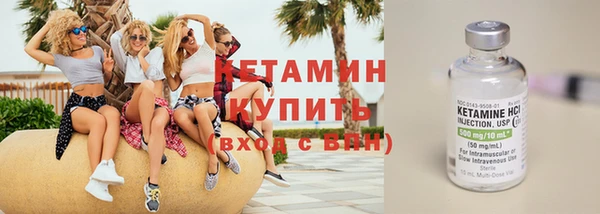 меф VHQ Бугульма