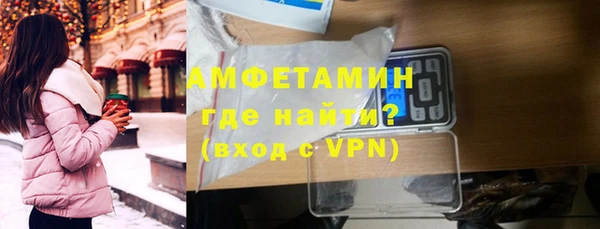 герыч Беломорск