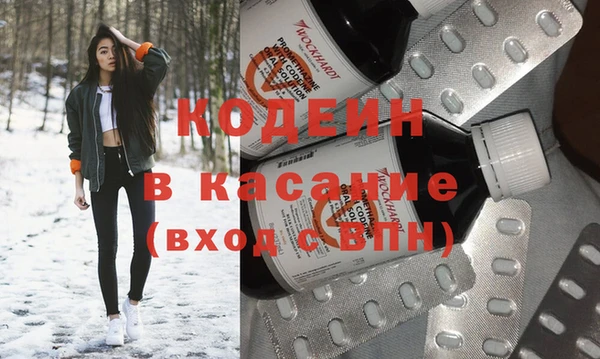 спайс Бронницы