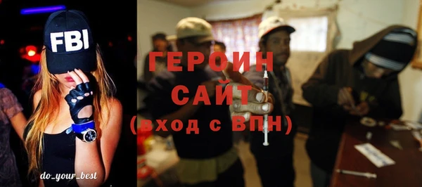 MESCALINE Бородино