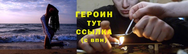 MESCALINE Бородино
