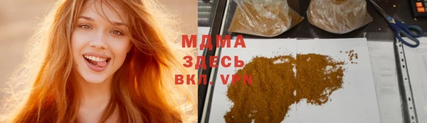 спайс Бронницы