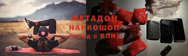 герыч Беломорск