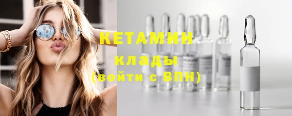 спайс Бронницы
