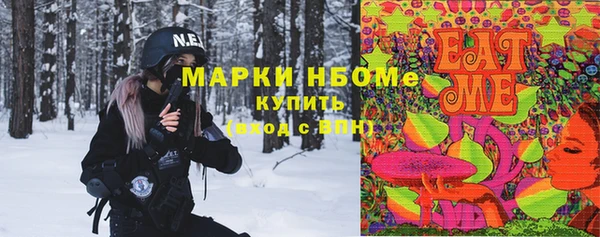 герыч Беломорск