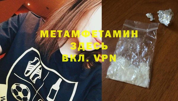 ПСИЛОЦИБИНОВЫЕ ГРИБЫ Белокуриха