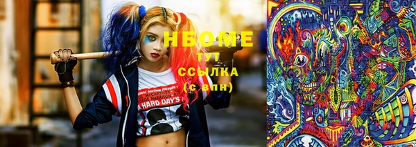 ПСИЛОЦИБИНОВЫЕ ГРИБЫ Белокуриха