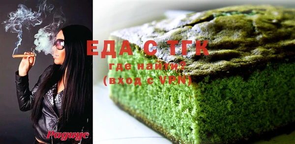 MESCALINE Бородино