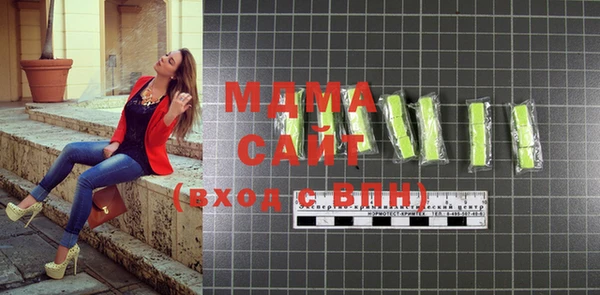 спайс Бронницы