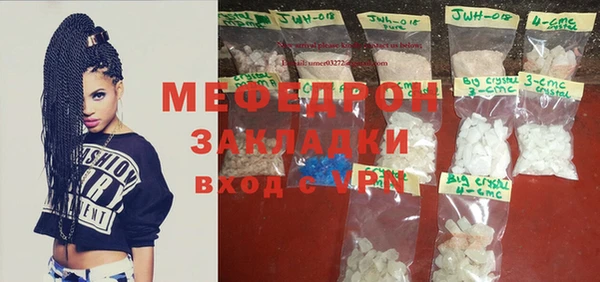 ПСИЛОЦИБИНОВЫЕ ГРИБЫ Белокуриха