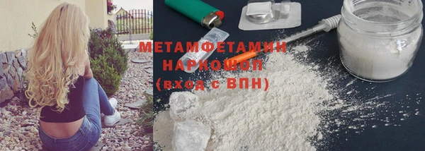 ПСИЛОЦИБИНОВЫЕ ГРИБЫ Белокуриха