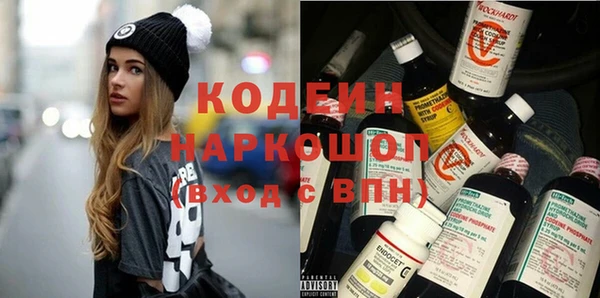 MESCALINE Бородино