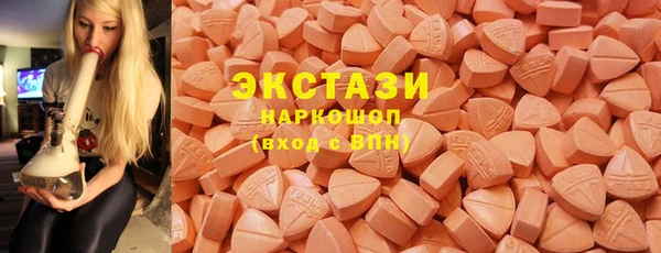 герыч Беломорск