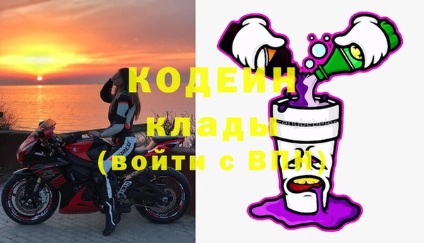 герыч Беломорск