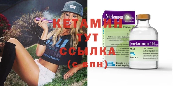 MESCALINE Бородино