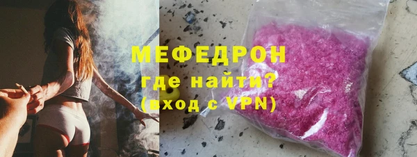 ПСИЛОЦИБИНОВЫЕ ГРИБЫ Белокуриха