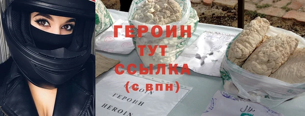 ПСИЛОЦИБИНОВЫЕ ГРИБЫ Белокуриха