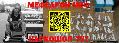 метадон Донецк