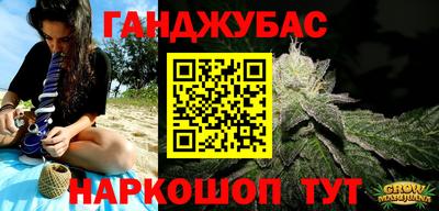 гашишное масло Дубна