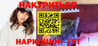 гашишное масло Дубна