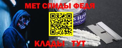 метадон Донецк