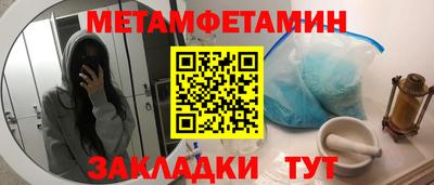 метадон Донецк