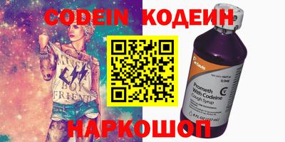 гашик Донской