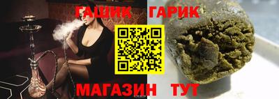 гашик Донской