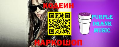 гашик Донской