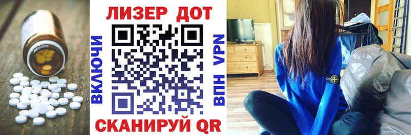 LSD-25 экстази кислота  Минеральные Воды 