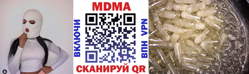 МДМА VHQ гидра зеркало Минеральные Воды наркота