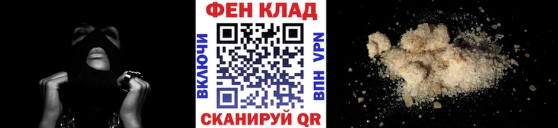 Метамфетамин витя  Минеральные Воды 