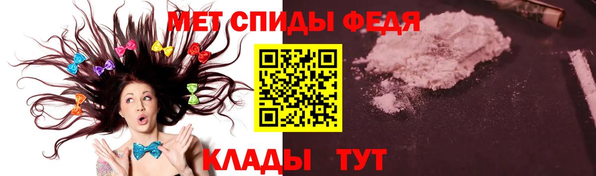 Метамфетамин кристалл Минеральные Воды