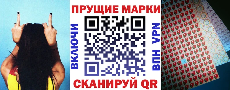 где найти   Минеральные Воды  Марки N-bome 1500мкг 