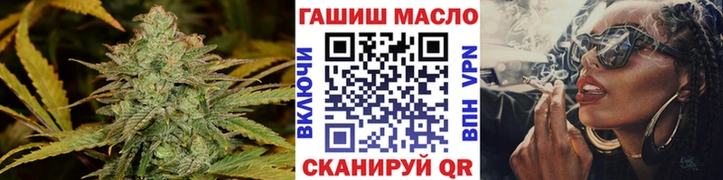 Дистиллят ТГК THC oil  OMG ONION  Минеральные Воды 