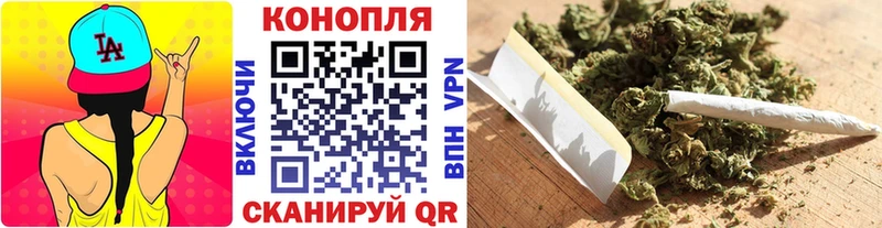 МАРИХУАНА сатива  хочу наркоту  Минеральные Воды 