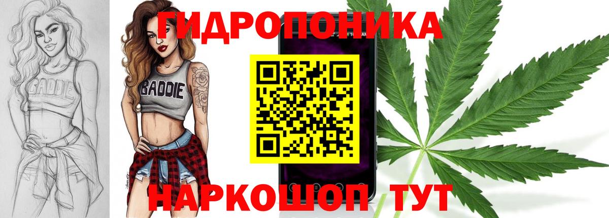 Канабис THC 21% Минеральные Воды